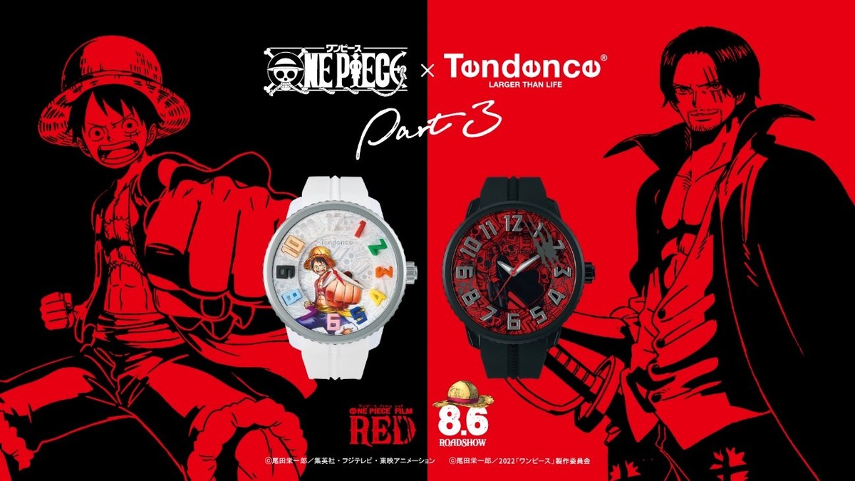 Swiss Watch Brand Tendence Reveals ONE PIECE Crossover Third