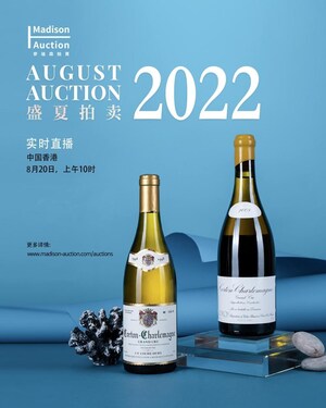 Catch a Glimpse of the Madison 2022 August Live Auction (Wine &amp; Spirit)
