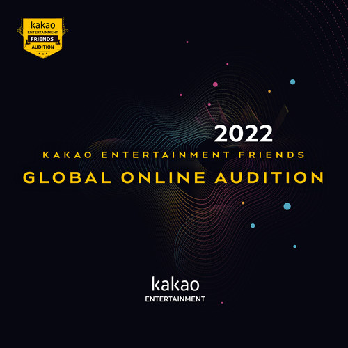 Kakao Entertainment Holds Global K-POP Auditions Starting with US Applications (Credit: Kakao Entertainment)