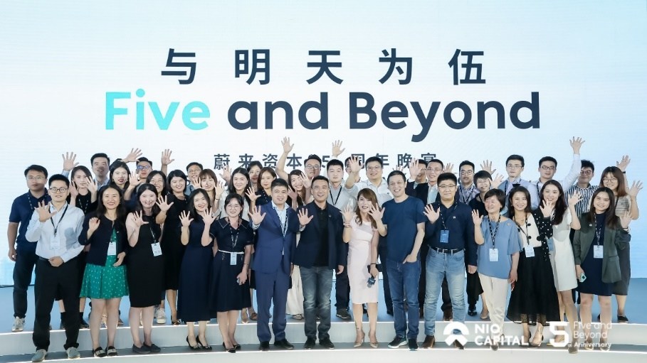 Five and Beyond: NIO Capital Marks Fifth Anniversary - Vimarsana News