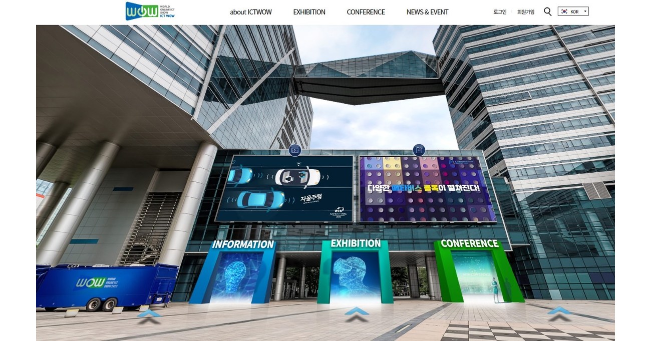 Korean Government Agency Helps Companies to Discover SMBs with Metaverse Expertise on Online Export Conference
