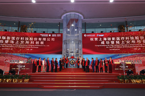 United Imaging Healthcare Bell Ringing Ceremony sur le marché STAR de la Bourse de Shanghai