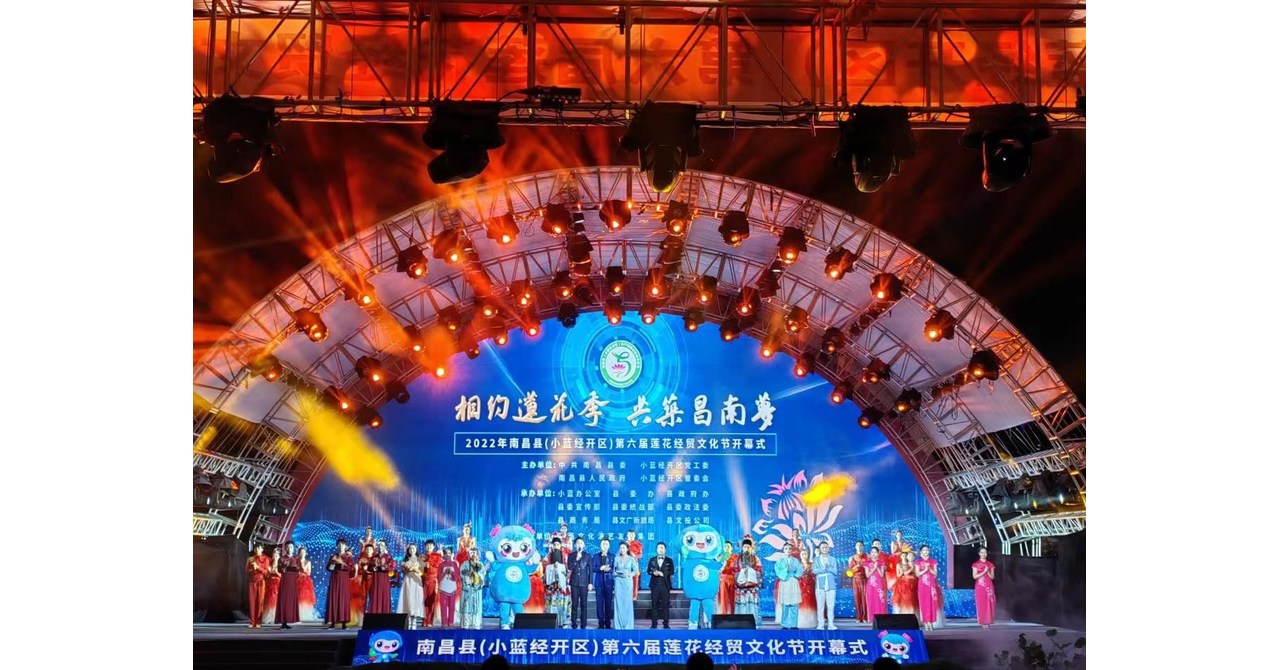 Xinhua Silk Road: condado de Nanchang, em Jiangxi, no leste da China, realiza evento promocional para mostrar encantos e atrair investimentos