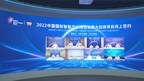Smart China Expo 2022 Key Projects Signing Ceremony (Online)