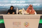 La Saudi Pro League sera rebaptisée ROSHN Saudi League dans le cadre d'un nouveau contrat de parrainage