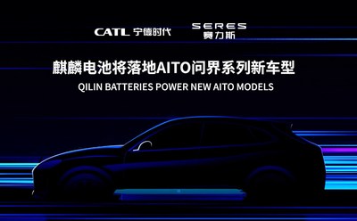 CATL suscribe un acuerdo de cooperación estratégica quinquenal con SERES y suministra baterías Qilin para los nuevos modelos (PRNewsfoto/Contemporary Amperex Technology Co., Ltd.)