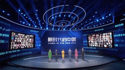 Uma série de programas com foco na "China na Nova Era" é anunciada em Pequim. /CGTN (PRNewsfoto/CGTN)