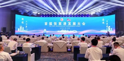 Photo shows the first Zhangjiagang Development Summit held in Zhangjiagang in east China's Jiangsu Province on August 27, 2022.