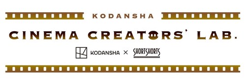 Cinema Creators Lab Logo