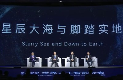 In photo (Left to right): Prof. Xue Lan, Dean of Schwarzman College and Dean of Institute for AI International Governance of Tsinghua University, Zhou Jianping, Chief Designer of China's Manned Space Program, Dr. Xu Li, Executive Chairman of the Board and Chief Executive Officer of SenseTime , Li Di, FAST Chief Scientist.