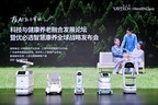 UBTECH annonce le lancement de robots et de solutions de soins de santé intelligents à l'échelle mondiale