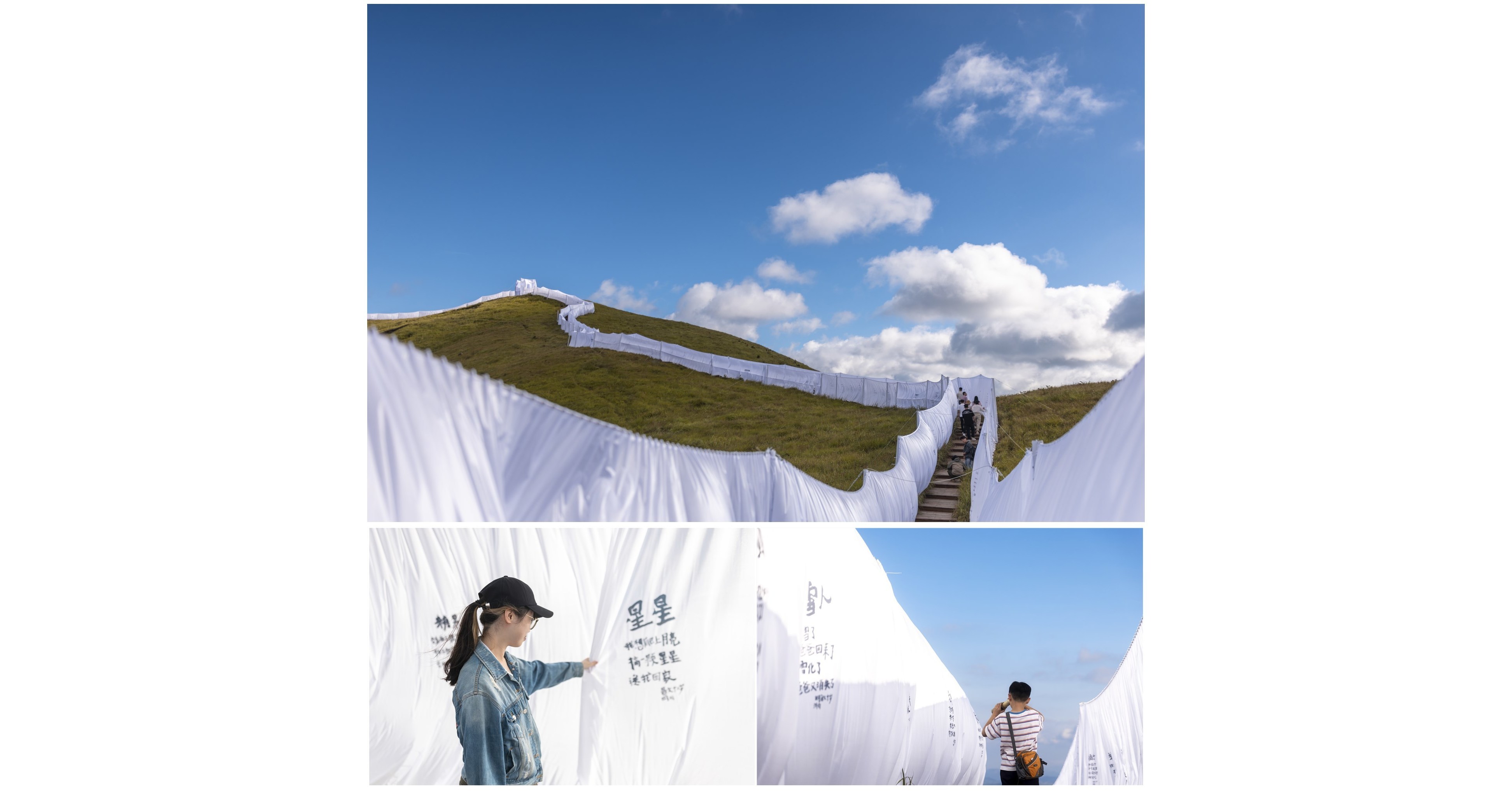 La &laquo; Grand muraille de la po&eacute;sie &raquo; permet aux enfants de d&eacute;velopper leurs talents au-del&agrave; des montagnes