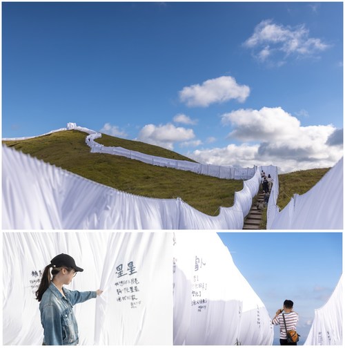 El 3 de septiembre, en una exuberante pradera alpina ondulada, una serie de conmovedores poemas compuestos por pequeños poetas que viven en las áreas montañosas erigieron una magnífica "Gran Muralla de Poesía". (PRNewsfoto/China UnionPay) El 3 de septiembre, en una exuberante pradera alpina ondulada, una serie de conmovedores poemas compuestos por pequeños poetas que viven en las áreas montañosas erigieron una magnífica "Gran Muralla de Poesía". (PRNewsfoto/China UnionPay)