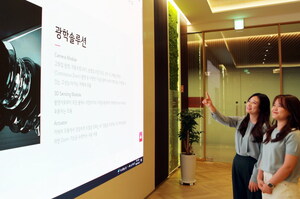 LG Innotek to Enhance Its Website to Improve Customer Experience