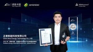 Astronergy-Module gewinnen den „Outdoor Energy Yield AQM Award 2022" des TÜV Rheinland