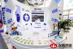 Lianhua Products Designated as Epidemic Prevention Supplies :...