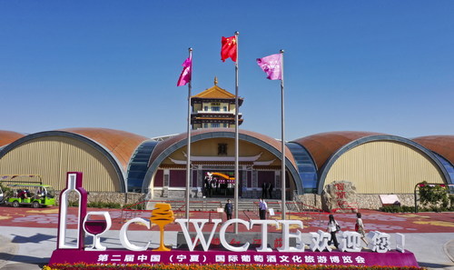 La ceremonia de apertura de la segunda Exposición Internacional de Cultura y Turismo del Vino de China (Ningxia) se llevó a cabo en Yinchuan. (PRNewsfoto/The Organizing Committee of the Second China (Ningxia) International Wine Culture and Tourism Expo)