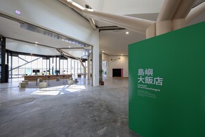 The 2022 Creative Expo Taiwan Presented a Bright Creative &amp; Cultural Future for the Island