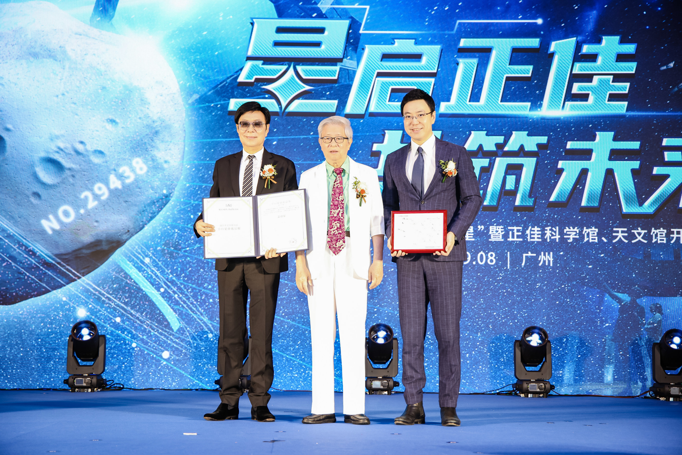 Grandview ilumina o futuro com um asteroide