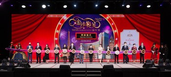 Guests of honour officiate the opening ceremony of the 2022 Sands Shopping Carnival Saturday at The Venetian Macao’s Cotai Expo.