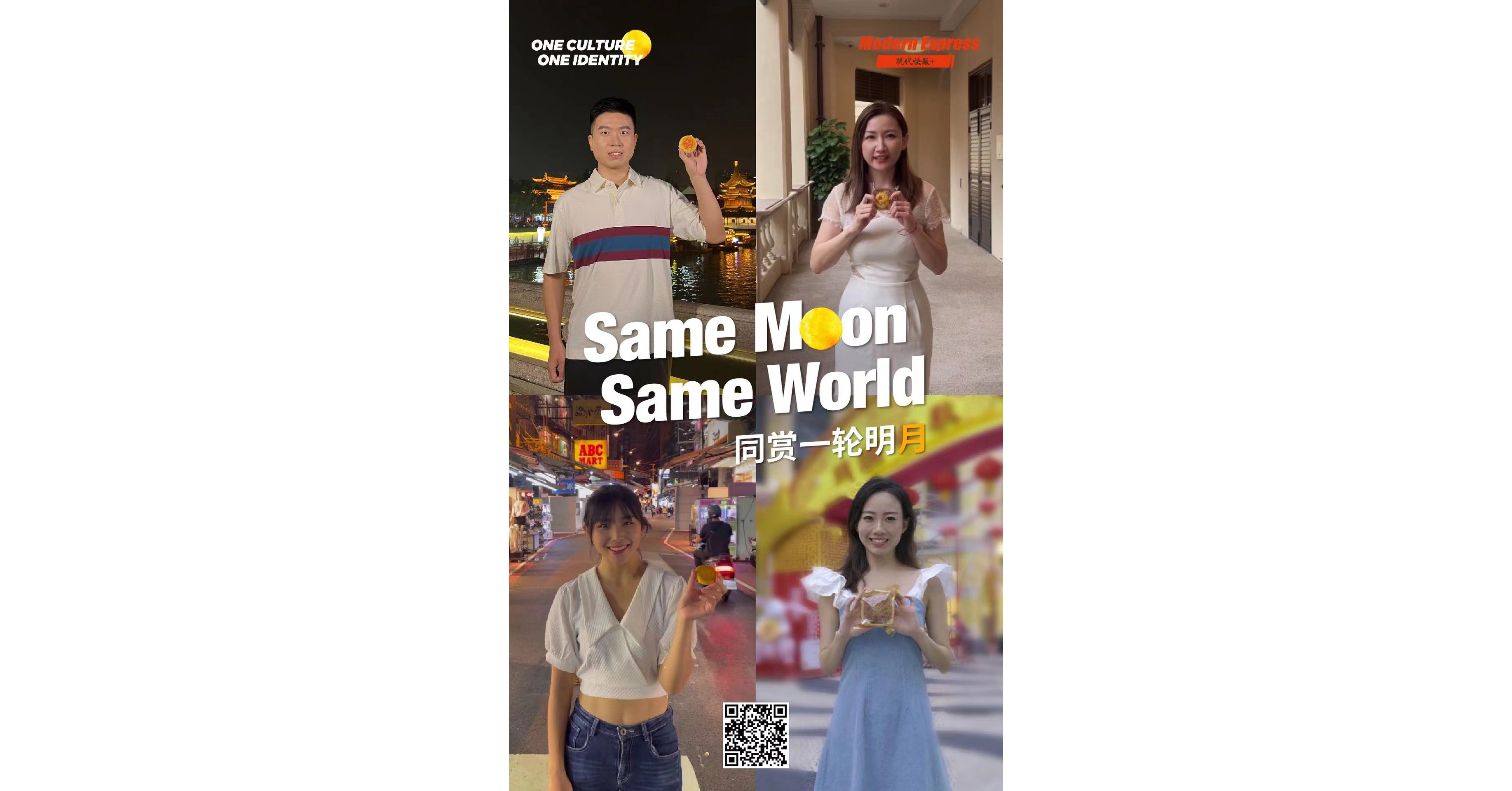 Admiring the Moon and Enjoying Mooncakes&hellip;&hellip;Chinese Youth Preserving Romantic Festive Customs