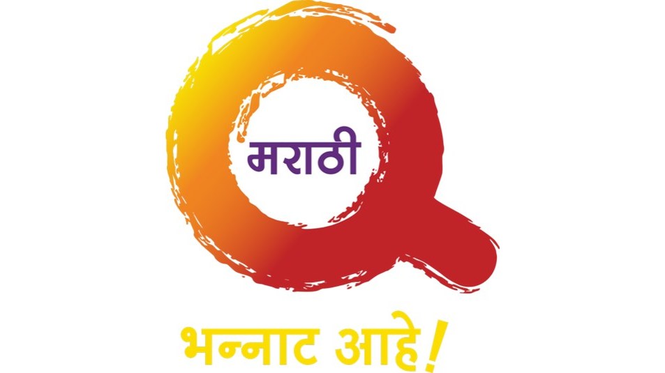Q Marathi Launches First Integrated Multi-Platform Property 