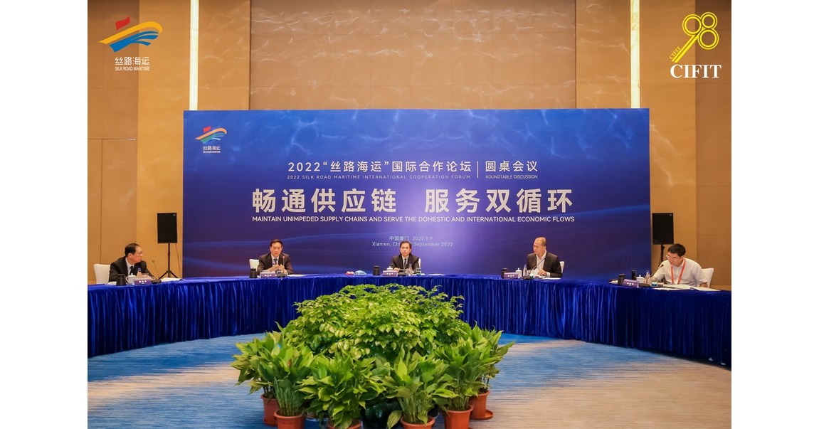 Xinhua Silk Road: Initiative released at 2022 Silk Road Maritime International Cooperation Forum to boost dev. of shipping logistics sector