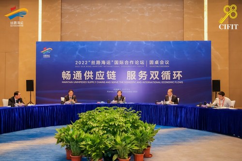 Photo shows the release site of the 2022 Silk Road Maritime International Cooperation Forum Xiamen Initiative in Xiamen, southeast China's Fujian Province, September 9, 2022.