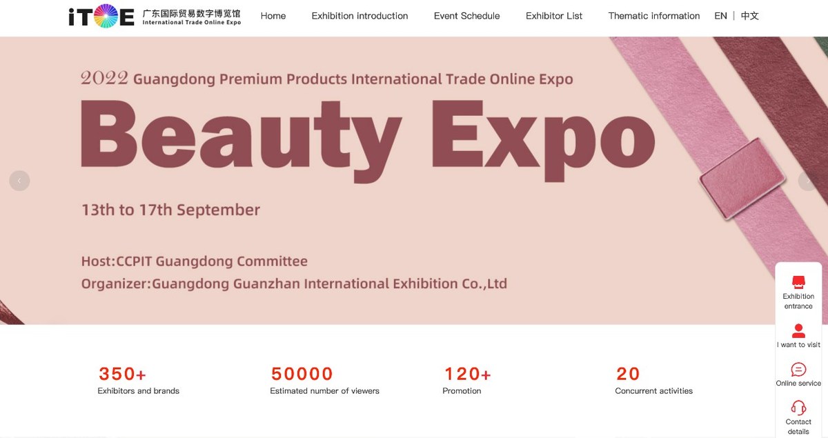 2022 Guangdong Premium Products International Trade Online Expo - Vimarsana News