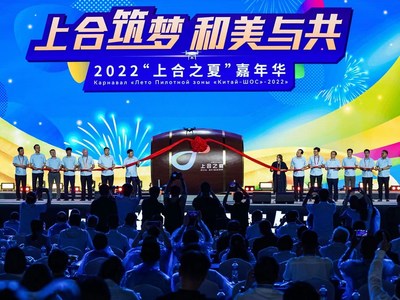 2022 SCO Summer Carnival (PRNewsfoto/Stadt Qingdao)