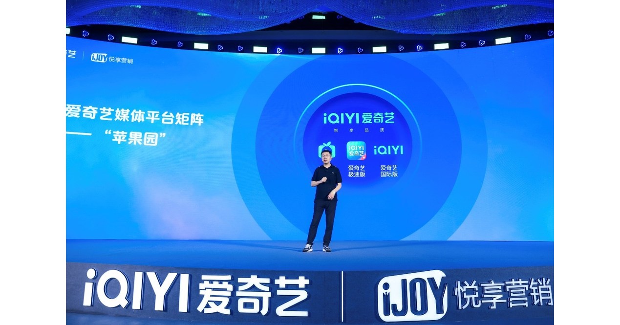 iQIYI Releases 235 New Titles at 2022 iJOY Conference, Further Enriching Its Con..