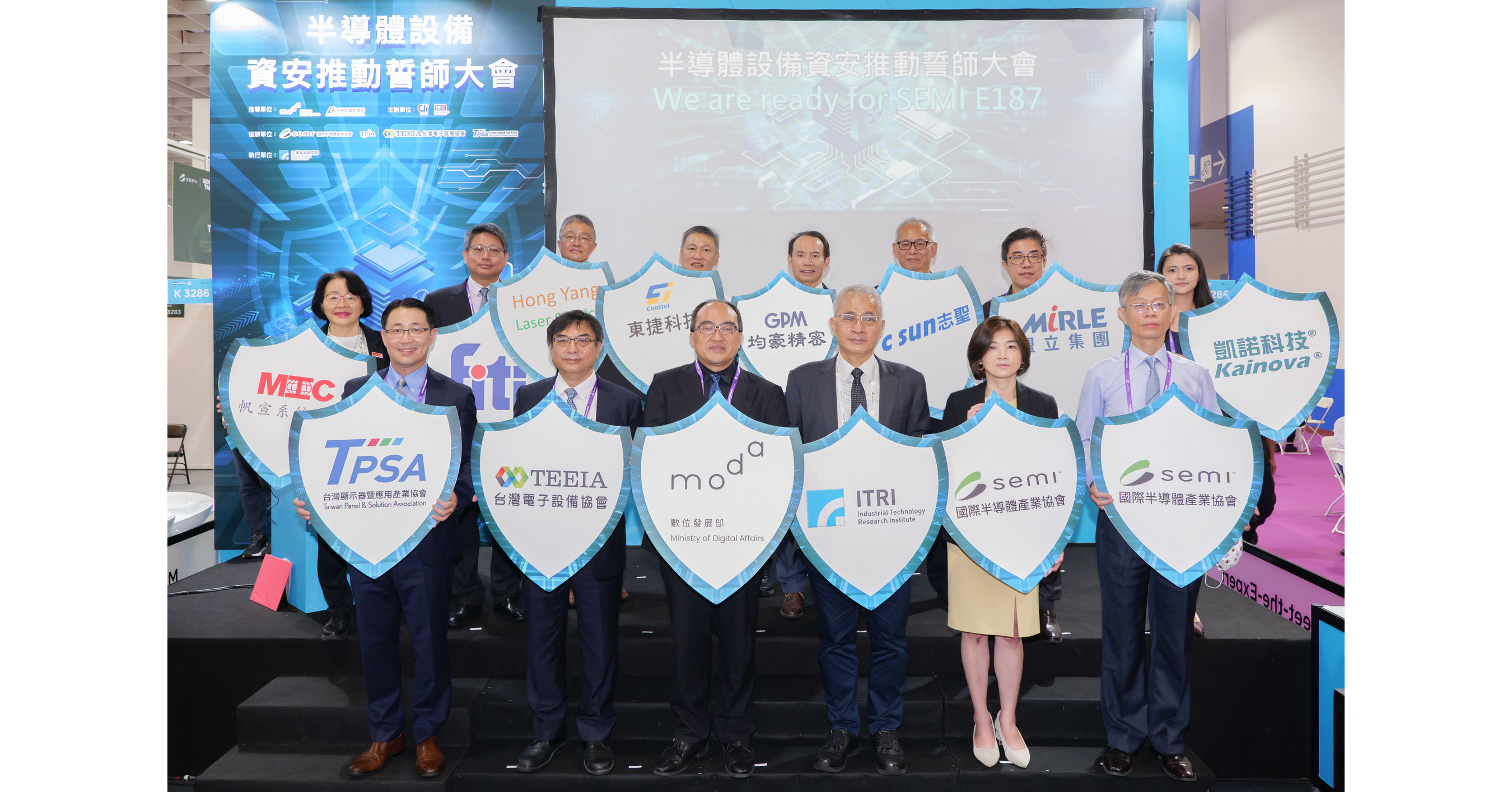 Fab Equipment Cybersecurity Standards and Supply Chain Security are promoted by the Administration for Digital Industries, Ministry of Digital Affairs and Semiconductor Industry