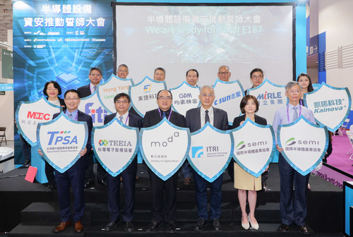 “Semiconductor Equipment Cybersecurity Promotion Conference” on Sep 14th at SEMICON Taiwan 2022