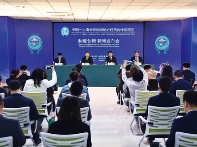 2021 Press Conference on Institutional Innovation