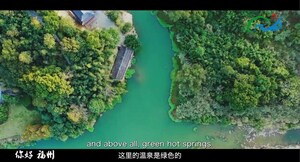 Fuzhou, the ancient city that "soaked in hot springs", is taking on a new look of greenness