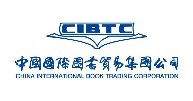 Episodio 1 de Reading China de China International Book Trading Corporation, centrado en la idea de una comunidad de destino de la humanidad