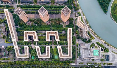 The Chengdu Tianfu Software Park plays a key role in supporting the trade in services sector development in Chengdu. (PRNewsfoto/Chengdu Commerce Bureau)