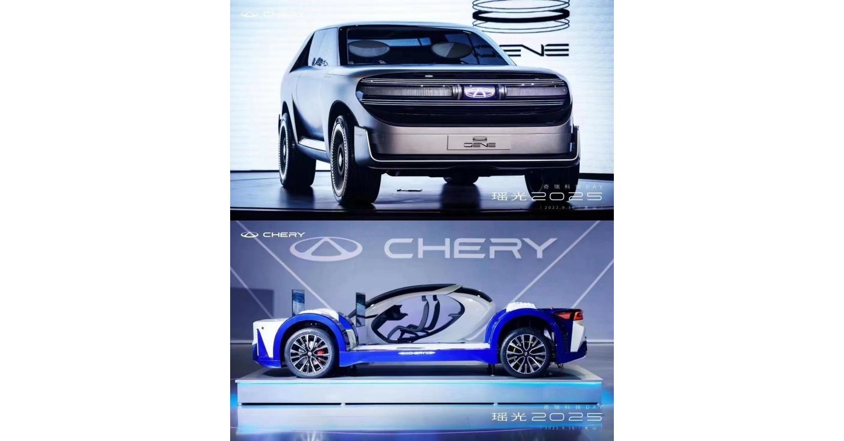 Automobile giant Tech Chery launched the “Yaoguang 2025” future technology strategy