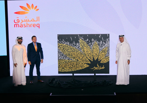 Rise Every Day: Mashreq redefines its role with historic new identity and customer proposition (PRNewsfoto/Mashreq) Rise Every Day: Mashreq redefines its role with historic new identity and customer proposition (PRNewsfoto/Mashreq)