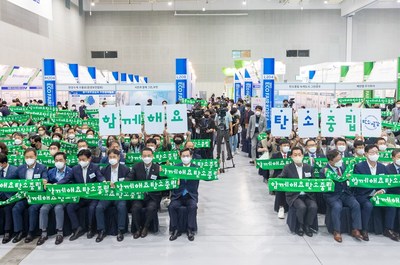 Gyeonggi Governor Dong Yeon Kim and attendees display “Carbon Zero Go” scarves and placards during the carbon neutrality declaration ceremony at ECO FAIR KOREA 2022 held at the Suwon Convention Center on September 5, 2022. © Gyeonggi Provincial Government