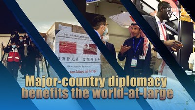 La diplomatie des grands pays profite au monde entier (PRNewsfoto/CGTN)