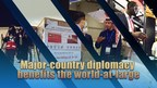 CGTN: diplomacia entre grandes países beneficia o mundo em geral...