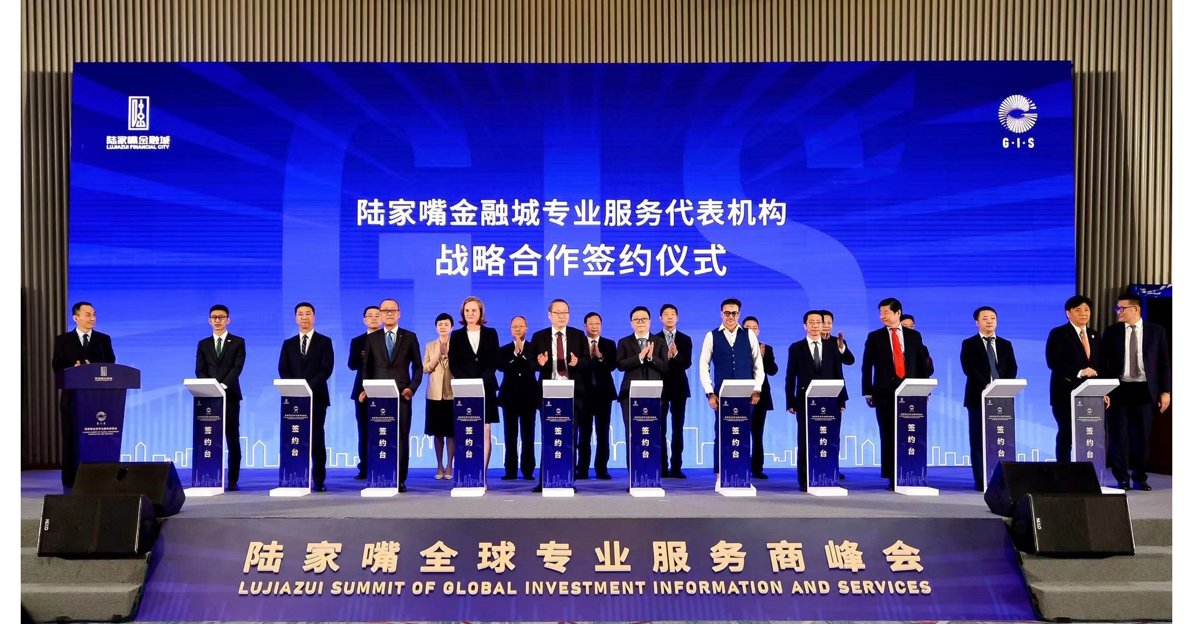 Šanghajská čtvrť Lujiazui podepsala smlouvu s více než 30 globálními poskytovateli služeb Šanghajská čtvrť Lujiazui podepsala smlouvu s více než 30 globálními poskytovateli služeb
