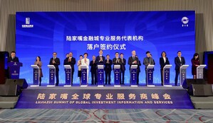 Lujiazui, Shanghái, firma acuerdos con más de 30 proveedores de servicios globales Lujiazui, Shanghái, firma acuerdos con más de 30 proveedores de servicios globales