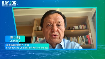Charles Li, former Chief Executive of the Hong Kong Exchanges and founder of Micro Connect.