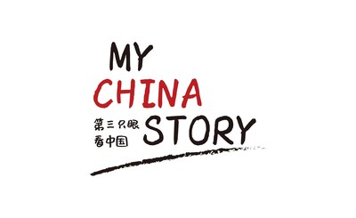 My China Story logo