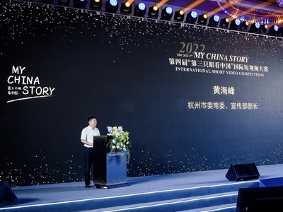 Huang Haifeng, member of the Standing Committee of the Hangzhou Municipal Committee and head of the Hangzhou Publicity Department，made a speech.