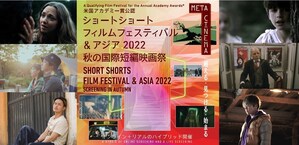 Short Shorts Film Festival &amp; Asia 2022 Screening in Autumn Starts Sept. 29