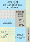 « La Corée traditionnelle 2022 : Couleur fantaisie »