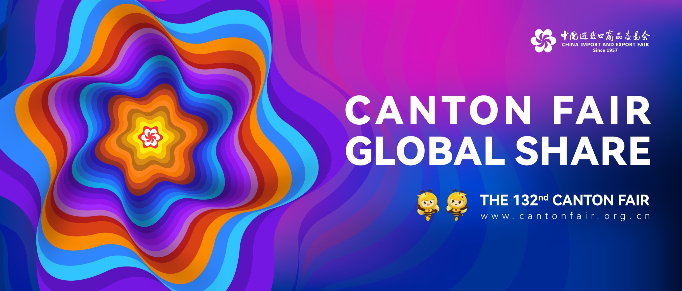 A 132ª Feira de Cantão começa on-line em 15 de outubro, com maior escala e serviços atualizados